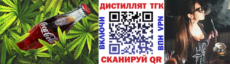 Canna-Cookies конопля  Купить закладки  Волжский 