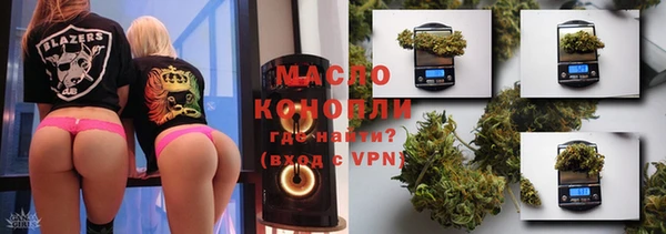 хмурый Армянск