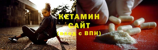 бутират Балабаново