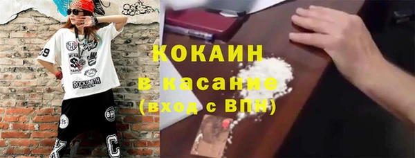 ECSTASY Балахна