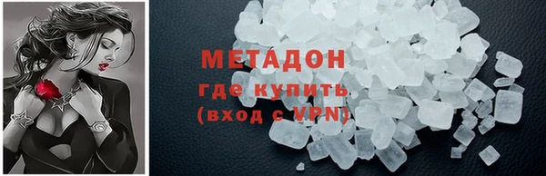 хмурый Армянск