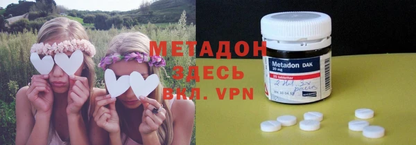 амфетамин Арсеньев