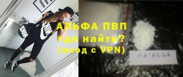 хмурый Армянск