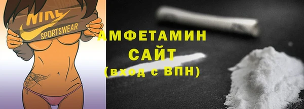 амфетамин Арсеньев
