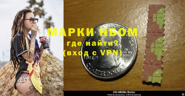 амфетамин Арсеньев