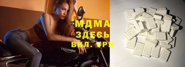 хмурый Армянск