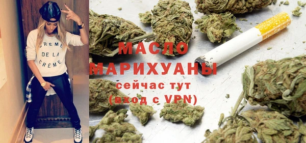 хмурый Армянск
