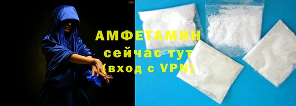 амфетамин Арсеньев
