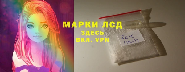 хмурый Армянск