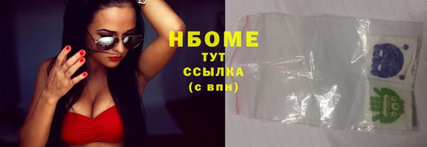 амфетамин Арсеньев