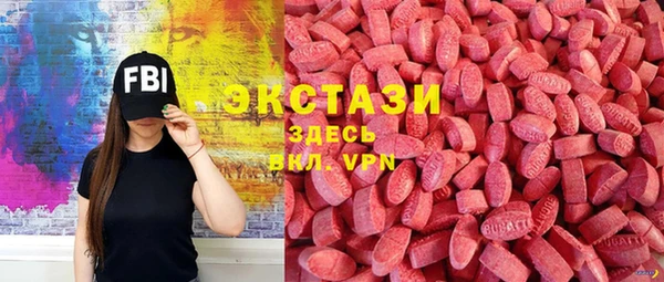 амфетамин Арсеньев