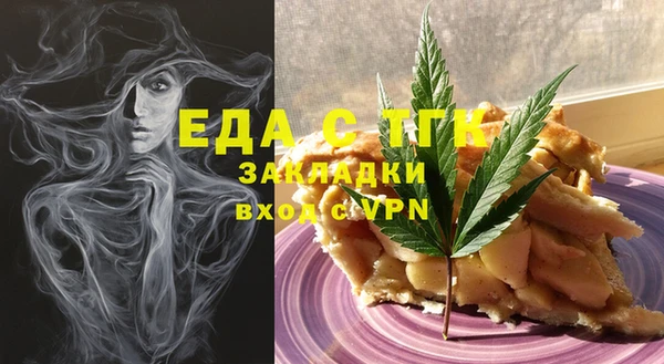 амфетамин Арсеньев