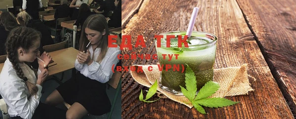каннабис Аркадак