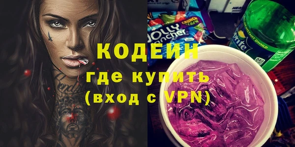 ECSTASY Балахна