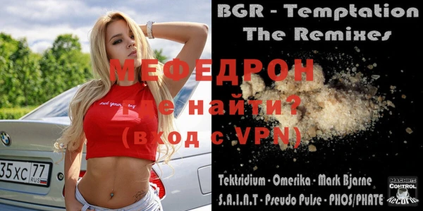 амфетамин Арсеньев