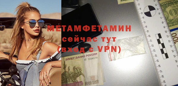 хмурый Армянск