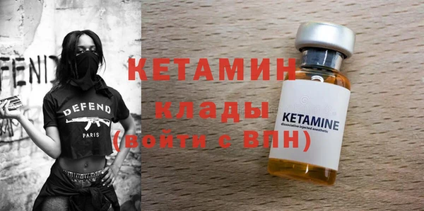 амфетамин Арсеньев