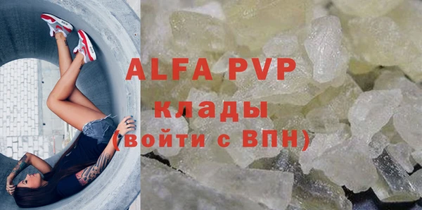 хмурый Армянск
