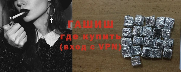 хмурый Армянск