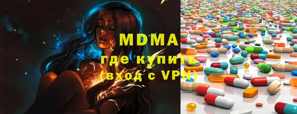 амфетамин Арсеньев