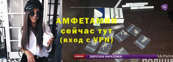 хмурый Армянск
