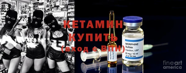 амфетамин Арсеньев