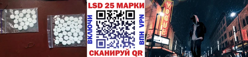 ЛСД экстази ecstasy Волжский