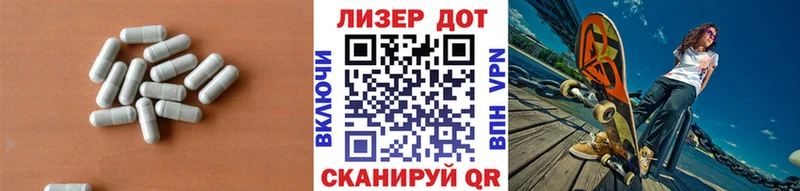 LSD-25 экстази кислота  Купить  Волжский 