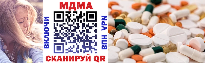 MDMA молли  Купить  Волжский 