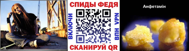 Метамфетамин кристалл  Купить  Волжский 