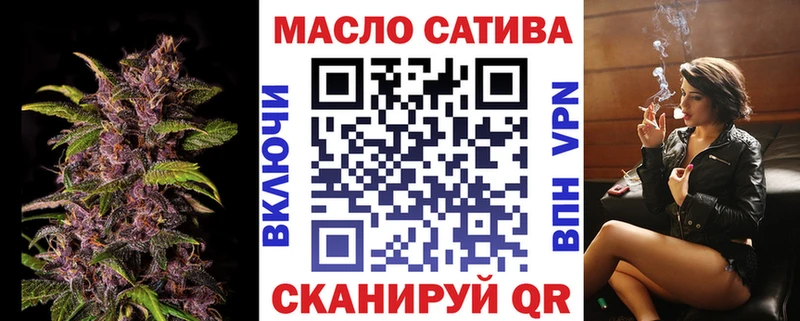 Купить закладки  Волжский  ТГК вейп с тгк 